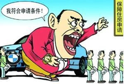 ��͢����| δ�k���ɽ�(j��ng)���m�÷�ُ�I�ɷ�Ҫ��߀�������M��