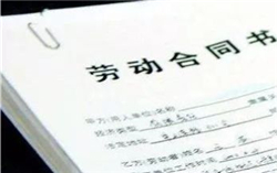 ����6�ι̶����޺�ͬ��˾���mӆ�� �Kֹ��ͬ�`����?