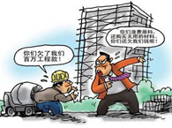 �����Ҫ��Ƿ�Ĺ��̿�