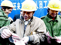 ���̿�֧����Ո(q��ng)��