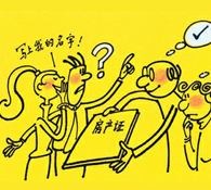 ���a�C����ԓ���l�����ֵĲ�ͬ���ɺ��