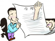 �A�ۺ�ͬ�Ƿ���Ч��