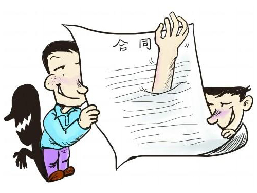 �A�ۺ�ͬ�Ƿ���Ч��