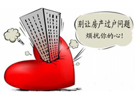 δ�^���������Й����̎��