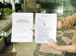 ʲô���ꖺ�ͬ���ꖺ�ͬ�Л]�з���Ч����