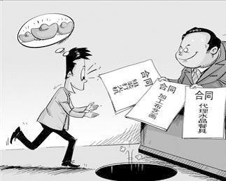 ��ͬ�p�_��