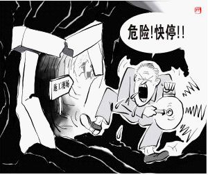 �����|���¹ʼm��