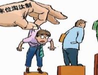 �û��Լ��Ĺ��Y����Щ��������ô��Q�ڄӺ�ͬ�m����