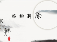 �����s�ܷ�Ҫ��߀�ʶY