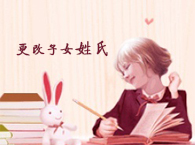 �����x���ɷ����δ������Ů����