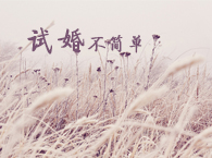 ���f���㲻������ԇ�麆�η����y