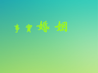 ͬ���c�������^�ֵĘ˜�