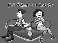 �������ۃ��Ӄ������� �l�F������Ű���Z���B��