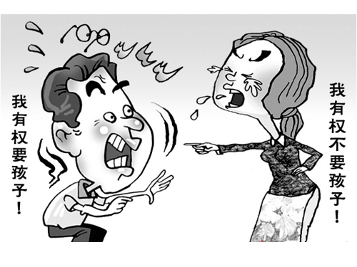 妻子有權(quán)拒絕丈夫的生育請求嗎