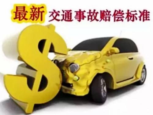 ��ͨ�¹ʌ��°���-2018��ͨ�¹��r���˜�