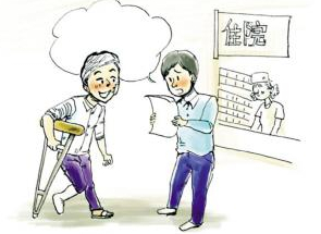 �����J��������Ҫ֪���@Щ��