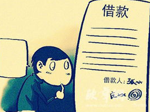 借條、欠條與收條在法律上的區(qū)別