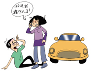 ԇ�{�l����ͨ�¹ʵ�؟�΄���