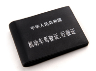 �{��C��Ո���g�l����ͨ�¹�؟���J��