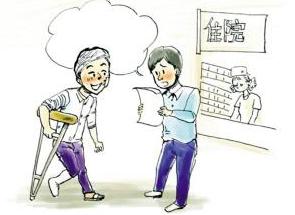 ȫ��31��(g��)ʡ������p������ͨ�¹��r����(bi��o)��(zh��n)��2016�����£�