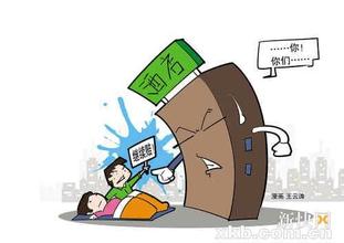 ������ס��ͻ�l�������� �Ƶ걻���r��20�fԪ