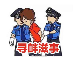 �����Ɏ������ܱ����錤����±�ץ��(hu��)�����