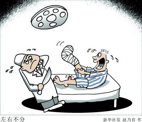 �����t���¹ʓp���r������Ҫ�c