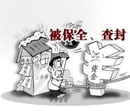 ������Ոؔ�a(ch��n)��ȫ