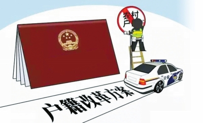 �҇������ƶȸĸ�ȡ���ش��Mչ