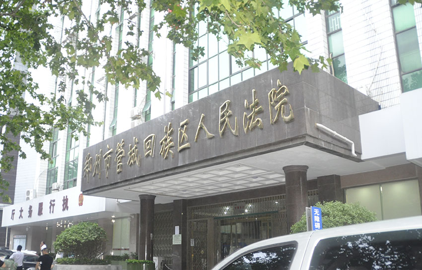 ���ϟ�͢�Ɏ���������Ԯ���Ɏ��״��M�v�ܳǅ^����Ժ