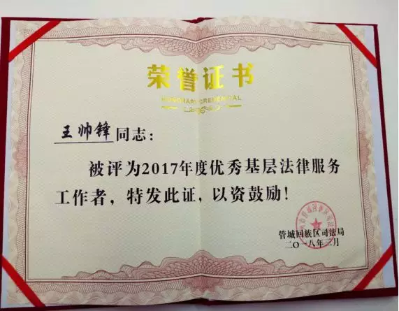 ��͢�� | ���ґcף��͢���F�����hͬ־���u��ܳǅ^��2017��ȃ�����ӷ��ɷ��չ����ߡ�