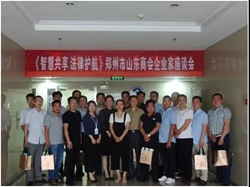 ��͢������͢���ɷ��ռ��F���ǻ۹��� �����o������I��ɳ�����ڶ��ڈA�M�ɹ�