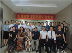 ��͢������͢���ɷ��ռ��F���ǻ۹��� �����o������I��ɳ���������ڈA�M�e��