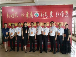 煥廷法律服務集團創(chuàng)始人劉煥廷受邀河南省山東商會會議現(xiàn)場進行《智慧共享 法律護航》企業(yè)普法宣講2.webp.jpg