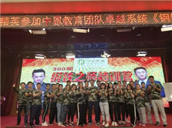 打造煥廷鋼鐵團隊 鑄就律界巔峰精英12.webp.jpg