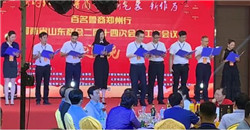 煥廷法律服務集團創(chuàng)始人劉煥廷受邀河南省山東商會會議現(xiàn)場進行《智慧共享 法律護航》企業(yè)普法宣講4.jpg