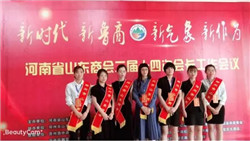 煥廷法律服務集團創(chuàng)始人劉煥廷受邀河南省山東商會會議現(xiàn)場進行《智慧共享 法律護航》企業(yè)普法宣講9.webp.jpg