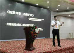 煥廷法律服務集團創(chuàng)始人劉煥廷受邀河南省山東商會會議現(xiàn)場進行《智慧共享 法律護航》企業(yè)普法宣講7.webp.jpg