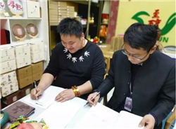 ��͢���ɷ���(w��)���F(tu��n)�c����¡�ʢ����(y��ng)朹������޹�˾��ӆ��(zh��n)�Ժ����f(xi��)�h