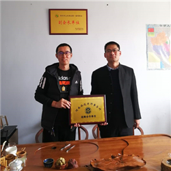 ��͢��|��͢���ɷ��ռ��F�c������Ԫ��݆̥�N�����޹�˾��ӆ���Ժ����f�h