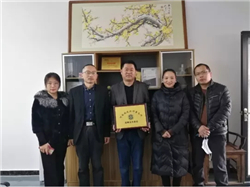 ��͢������͢���ɷ��ռ��F�c���ݲ�֮��h���Ƽ����޹�˾��ӆ���Ժ����f�h