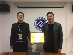 ��͢���ɷ��ռ��F�c�����оƅR�^���Q���޹�˾��ӆ���Ժ����f�h