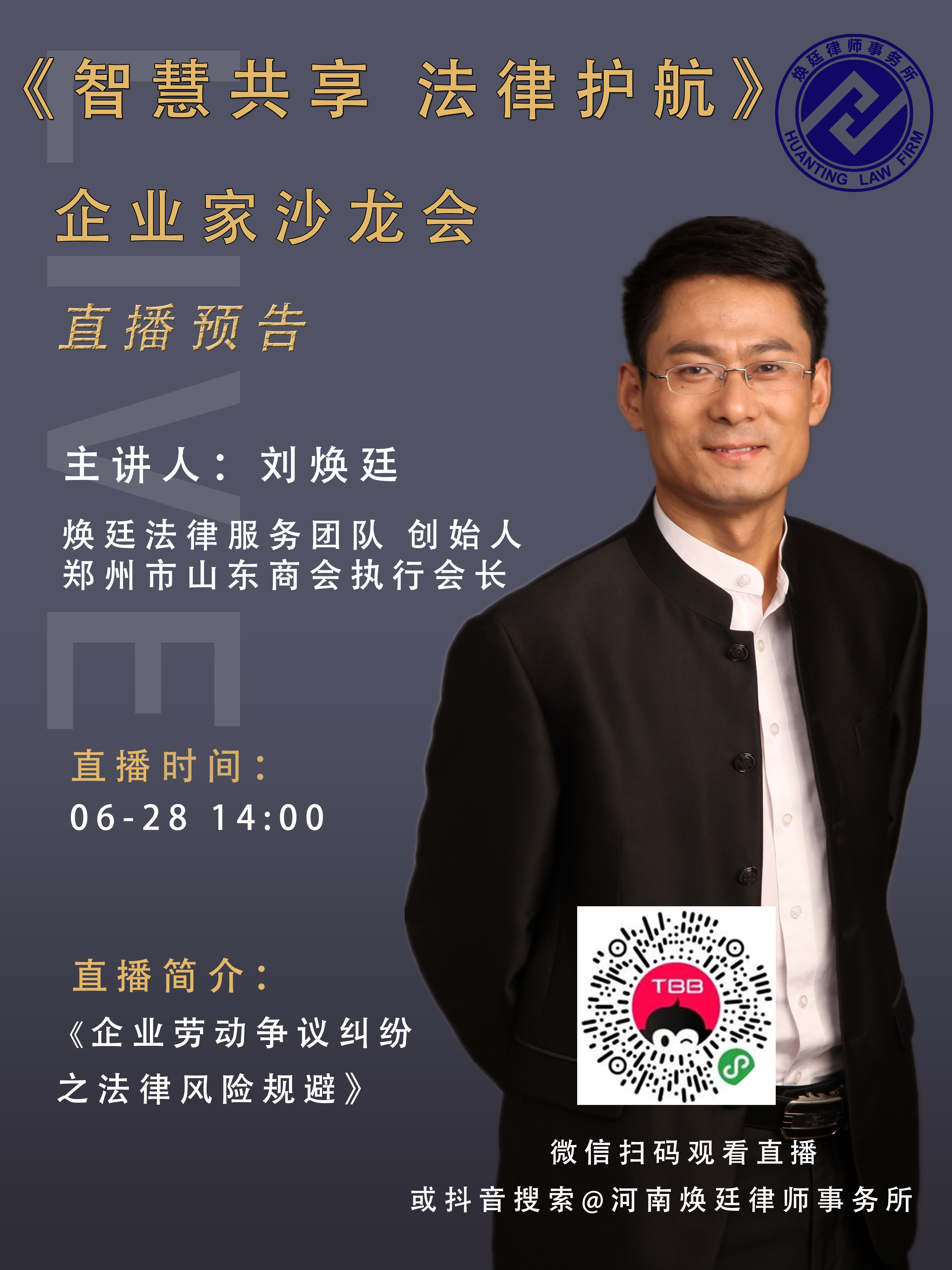 ���ǻ۹��������o������I(y��)��ɳ����ֱ��