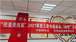 ��͢�����Z���A�Ɏ��������ӡ��ѐێ��ؼҡ������}�ă�ͯ�P(gu��n)�۷���(w��)�����͡����