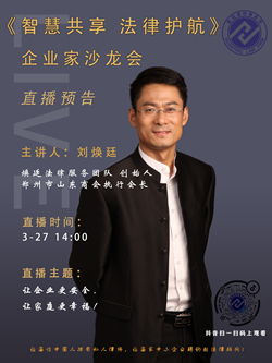 ��͢����3��27��14:00ֱ����͢���ɷ���(w��)���F(tu��n)���ǻ۹��� �����o(h��)������20����I(y��)��ɳ�����_����