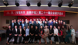 ��͢������͢���ɷ���(w��)���F(tu��n)���ǻ۹��� �����o(h��)������I(y��)��ɳ�����ڶ�ʮһ�ڈA�M�e��