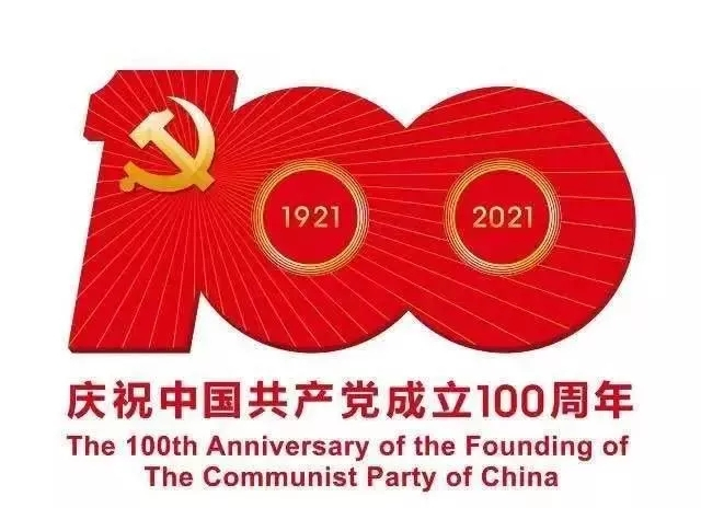 ��͢�����й����ϟ�͢�Ɏ�����֧��ί�T�����ґcף�Ї����a�h���h100����