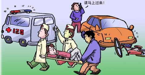 ��͢���� |������ͨ�¹ʣ����֪��ξS�ࣿ