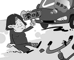  ��ͨ�¹ʿ���Ҫ��(du��)���r������