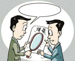 Ƿ�l���⌑(xi��)�e(cu��)����������V